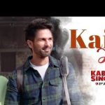 Kaise Hua-Kabir Singh Chords