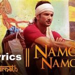 Namo Namo Shankara-Kedarnath Chords And Lyrics