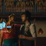 Doko Bunne-Kehar Sing Limbu Lyrics
